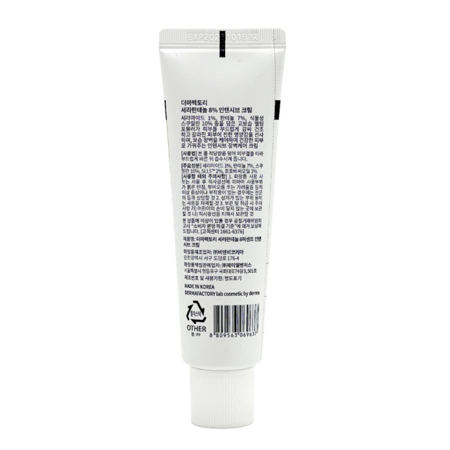 Крем Derma Factory Cera Panthenol 8% Intensive Cream 50мл, фото 4 Крем Derma Factory Cera Panthenol 8% Intensive Cream 50мл, фото 4
